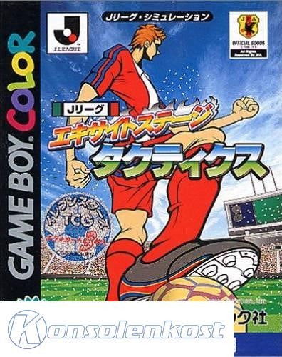 J.League Excite Stage Tactics (JP)
