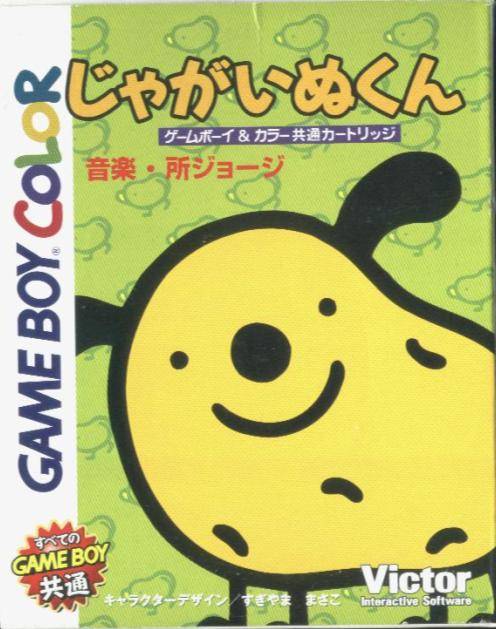 Jagainu-kun (JP)