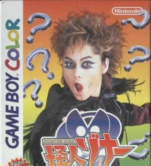 Kaijin Zona (JP)