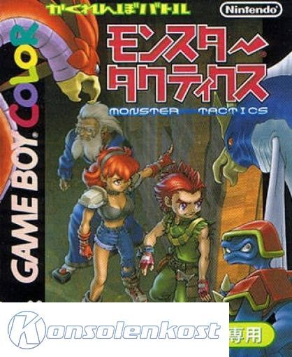 Kakurenbo Battle Monster Tactics (JP)