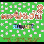 Kawaii Pet Shop Monogatari 2 (JP)
