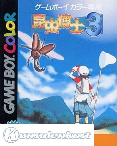 Konchuu Hakase 3 (JP)