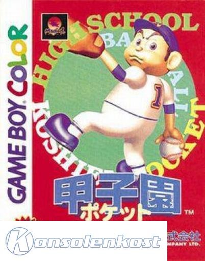 Koushien Pocket (JP)
