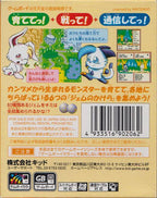 Gem Gem Monster (JP)
