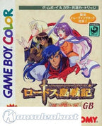 Lodoss Tou Senki: Eiyuu Kishiden (JP)
