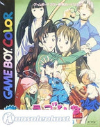 Love Hina Party (JP)