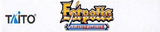 Estpolis Denki: Yomigaeru Densetsu (JP)