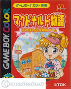 McDonalds Monogatari: Honobono Tenchou Ikusei Game (JP)
