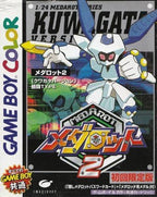 Medarot 2: Kuwagata Version # (JP) — Limited Edition