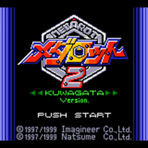 Medarot 2: Kuwagata Version # (JP) — Limited Edition
