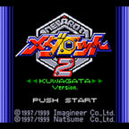 Medarot 2: Kuwagata Version # (JP) — Limited Edition