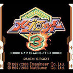 Medarot 3: Kabuto Version # (JP) — Limited Edition