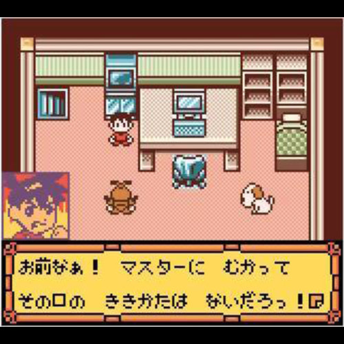 Medarot 3: Kabuto Version # (JP) — Limited Edition
