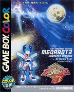 Medarot 3: Kuwagata Version # (JP) — Limited Edition