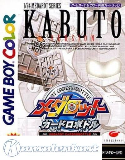 Medarot: Card Robottle Kabuto Version (JP)