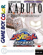 Medarot: Card Robottle Kabuto Version (JP)