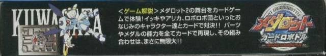 Medarot: Card Robottle Kuwagata Version (JP)