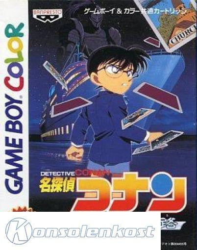 Meitantei Conan: Norowareta Kouro (JP)