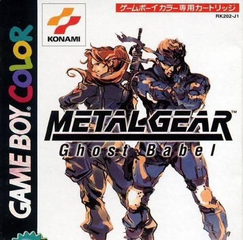 Metal Gear: Ghost Babel (JP)