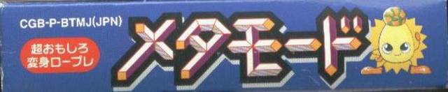 Metamode (JP)