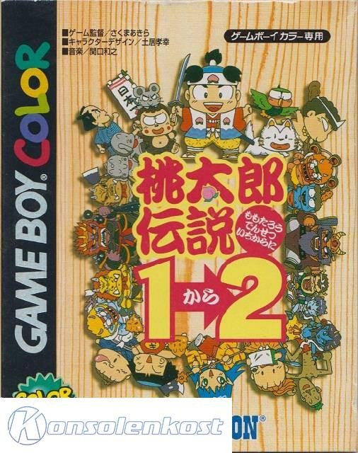 Momotarou Densetsu 1-2 (JP)
