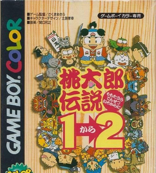 Momotarou Densetsu 1-2 (JP)