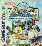 Monster Farm Battle Card GB (JP)