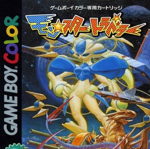 Monster Traveler (JP)