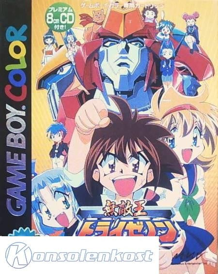 Muteki-Oh Tri-Zenon (JP)