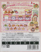 Nakayoshi Cooking Series 5: Komugi-Chan no Cake o Tsukurou! (JP)
