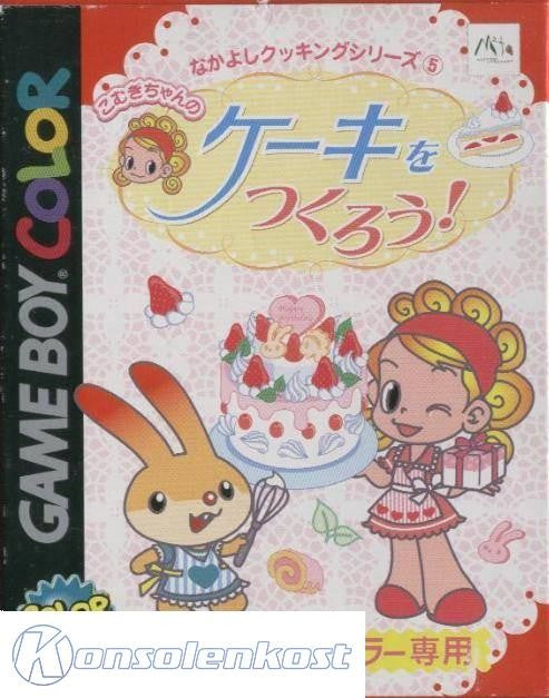 Nakayoshi Cooking Series 5: Komugi-Chan no Cake o Tsukurou! (JP)