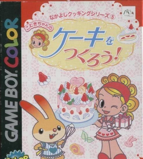 Nakayoshi Cooking Series 5: Komugi-Chan no Cake o Tsukurou! (JP)