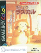Oide Rascal (JP)