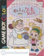 Nakayoshi Cooking Series 1: Oishii Cake Okusan (JP)