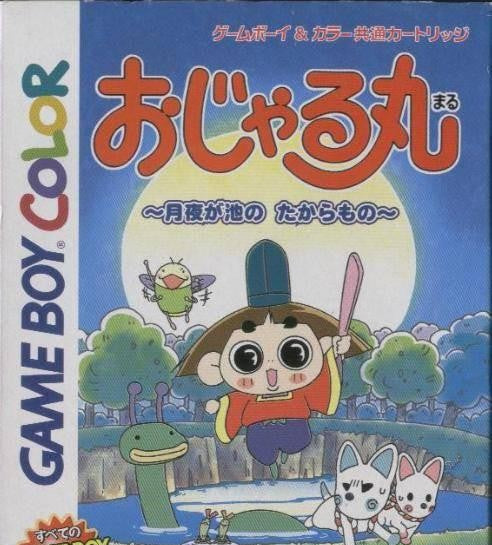 Ojarumaru: Tsukiyo ga Ike no Takaramono (JP)
