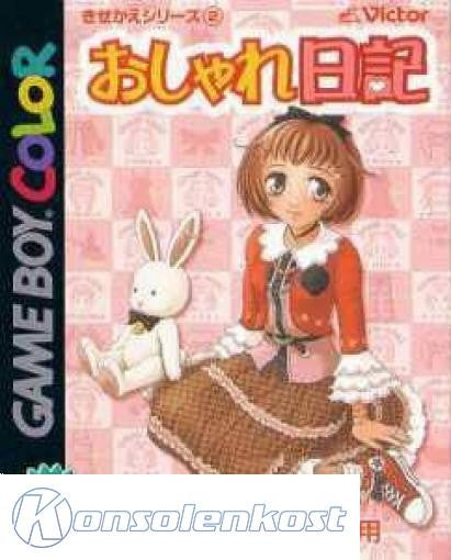 Kisekae Series 2: Oshare Nikki (JP)