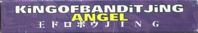 Ou Dorobou Jing: Angel Version (JP)