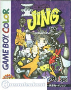 Ou Dorobou Jing: Angel Version (JP)