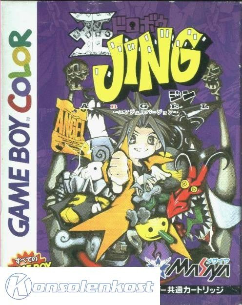 Ou Dorobou Jing: Angel Version (JP)