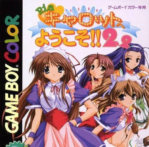 Pia Carrot e Youkoso!! 2.2 (JP)
