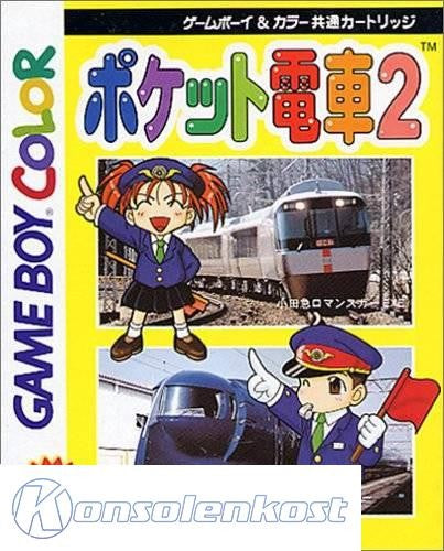 Pocket Densha 2 (JP)