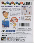 Pocket Family GB2 (JP)