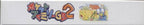 Pocket Family GB2 (JP)