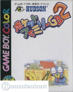 Pocket Family GB2 (JP)