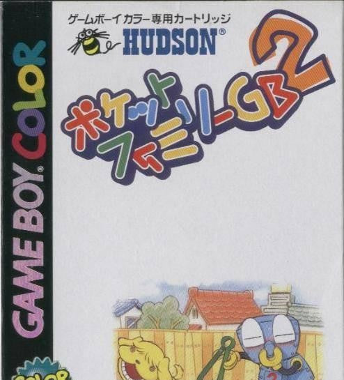 Pocket Family GB2 (JP)