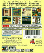 Pocket King (JP)