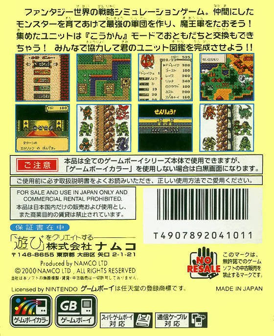 Pocket King (JP)