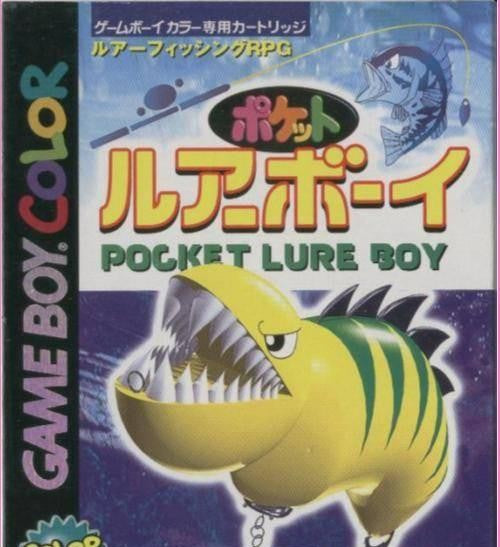 Pocket Lure Boy (JP)