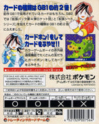 Pokemon Card GB2: GRdan Sanjou (JP)