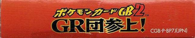 Pokemon Card GB2: GRdan Sanjou (JP)
